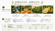 クラウドファンディングプロジェクト：「また合わなかったらどうしよう」と感じる方へ。迷わず使い続けられる化粧水