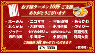 クラウドファンディングプロジェクト：『7/5(日)ラーメン華門22周年祭を開催したい！〜子どもたちに笑顔を届けます〜』