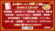 クラウドファンディングプロジェクト：『7/5(日)ラーメン華門22周年祭を開催したい！〜子どもたちに笑顔を届けます〜』