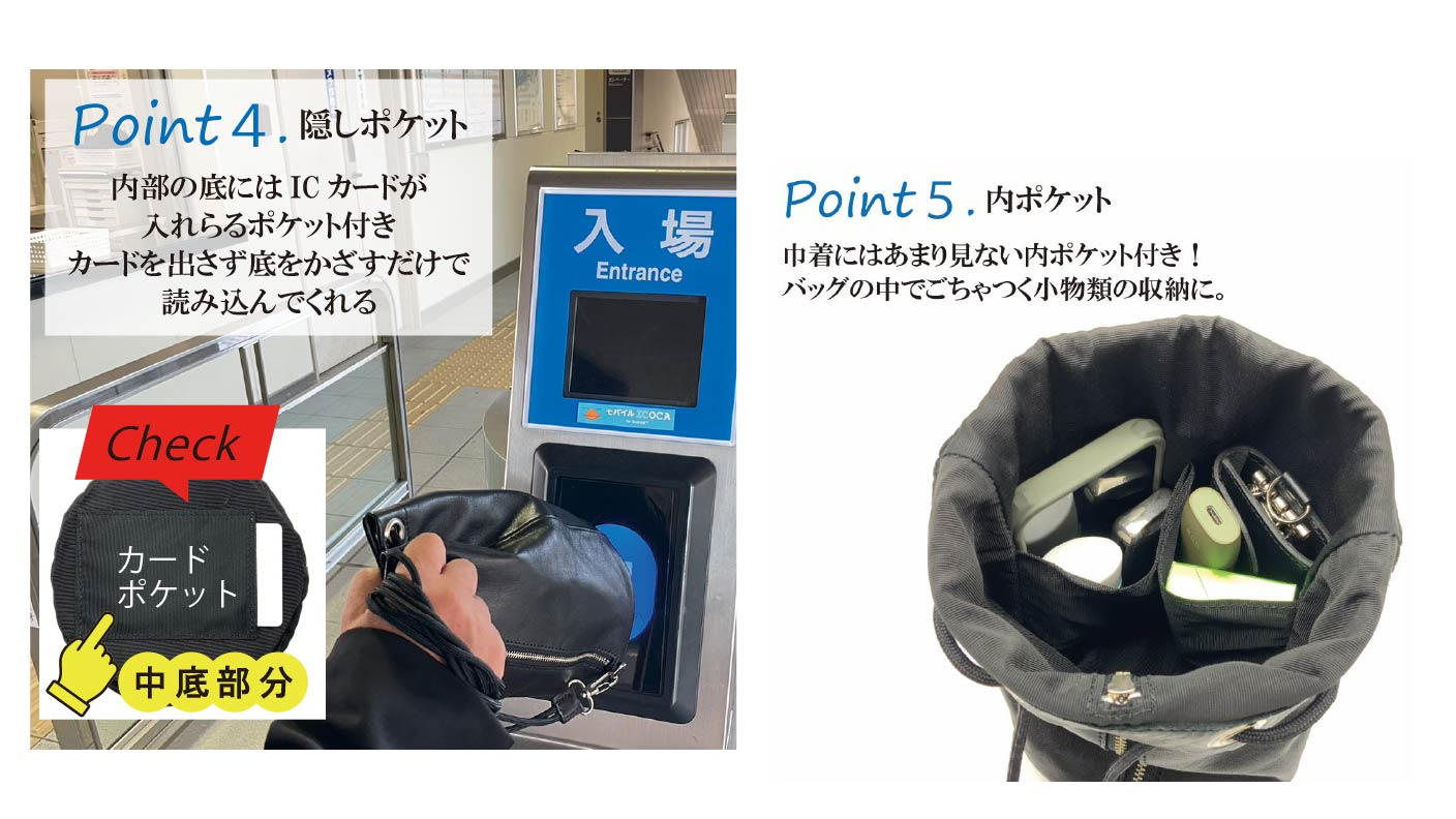 クラウドファンディングプロジェクト：軽い+4way+撥水加工＋便利なファスナー｜ファクトリーブランドが本気で作る巾着バッグ