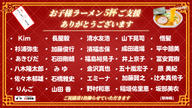 クラウドファンディングプロジェクト：『7/5(日)ラーメン華門22周年祭を開催したい！〜子どもたちに笑顔を届けます〜』