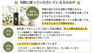 クラウドファンディングプロジェクト：「また合わなかったらどうしよう」と感じる方へ。迷わず使い続けられる化粧水
