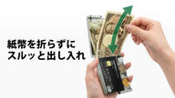 クラウドファンディングプロジェクト：航空機素材の金属のお財布コンパクトモデル。パカッと開きスルッと出し入れ。