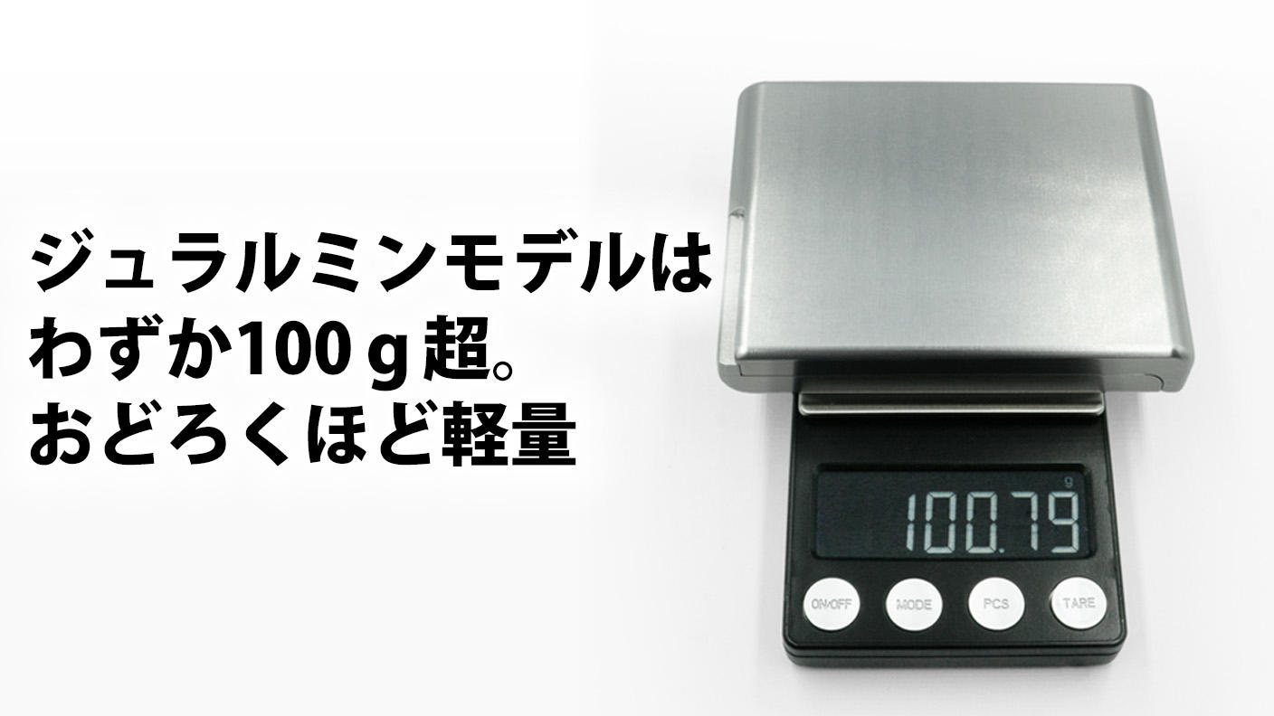 クラウドファンディングプロジェクト：航空機素材の金属のお財布コンパクトモデル。パカッと開きスルッと出し入れ。