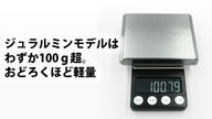 クラウドファンディングプロジェクト：航空機素材の金属のお財布コンパクトモデル。パカッと開きスルッと出し入れ。