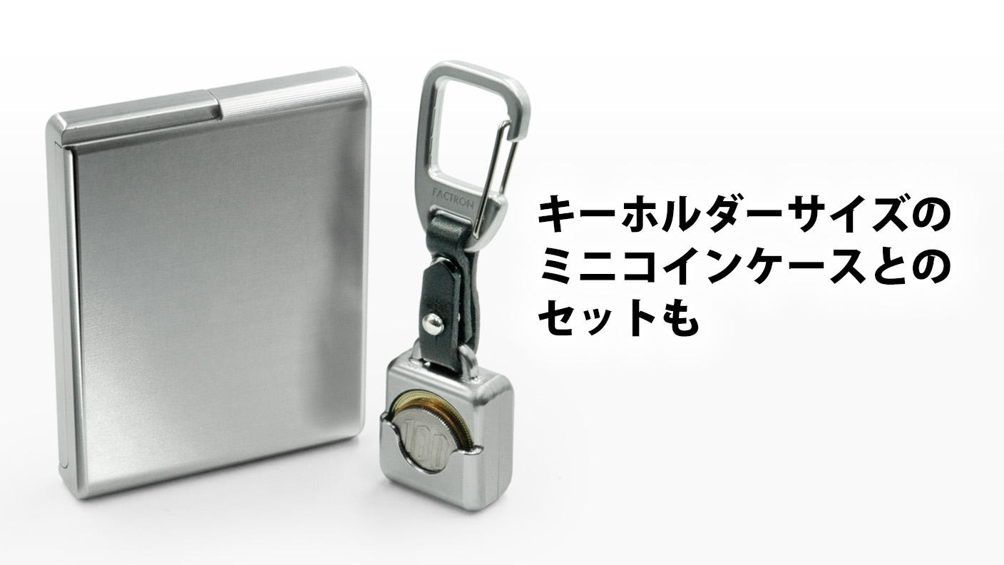 クラウドファンディングプロジェクト：航空機素材の金属のお財布コンパクトモデル。パカッと開きスルッと出し入れ。