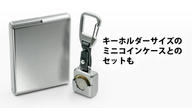 クラウドファンディングプロジェクト：航空機素材の金属のお財布コンパクトモデル。パカッと開きスルッと出し入れ。