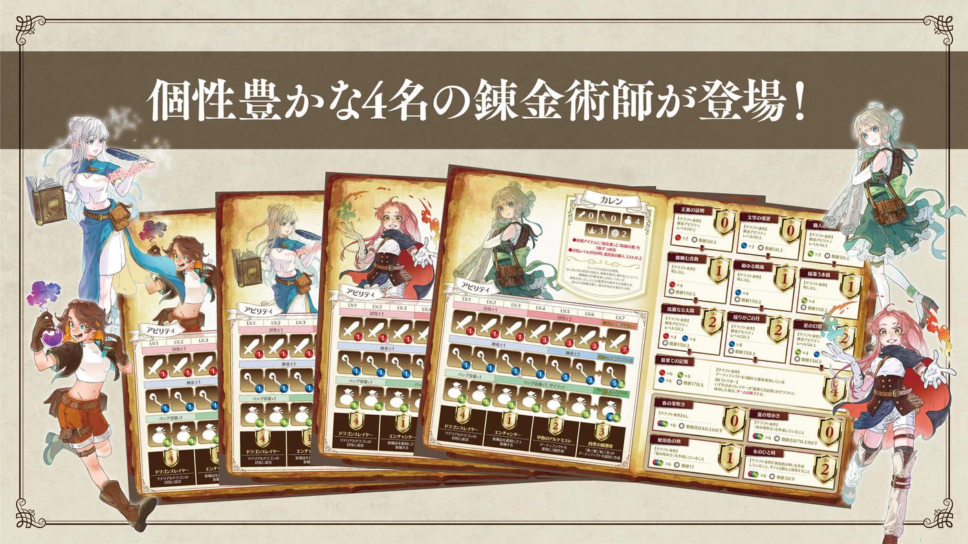 クラウドファンディングプロジェクト：RPG風ボードゲーム第4弾！『Wonder Clad（ワンダークラッド）』制作プロジェクト