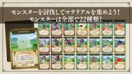 クラウドファンディングプロジェクト：RPG風ボードゲーム第4弾！『Wonder Clad（ワンダークラッド）』制作プロジェクト