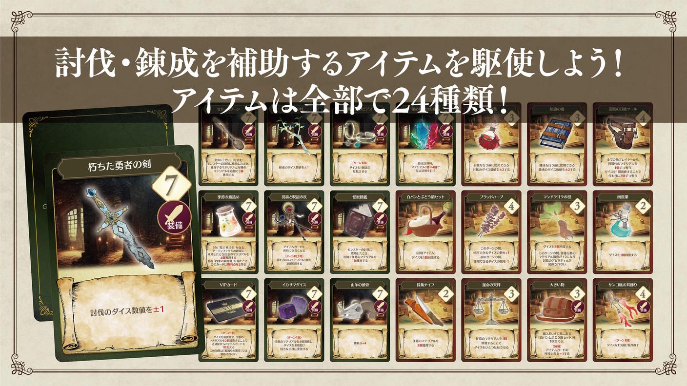 クラウドファンディングプロジェクト：RPG風ボードゲーム第4弾！『Wonder Clad（ワンダークラッド）』制作プロジェクト