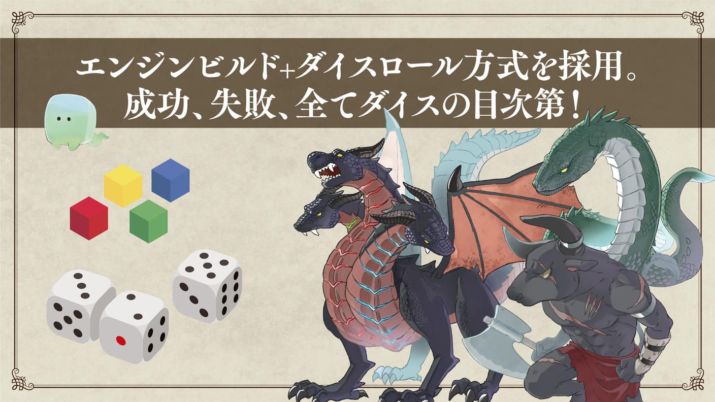 クラウドファンディングプロジェクト：RPG風ボードゲーム第4弾！『Wonder Clad（ワンダークラッド）』制作プロジェクト