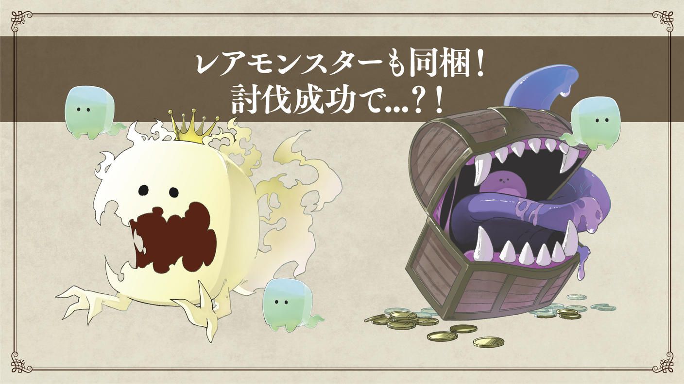クラウドファンディングプロジェクト：RPG風ボードゲーム第4弾！『Wonder Clad（ワンダークラッド）』制作プロジェクト