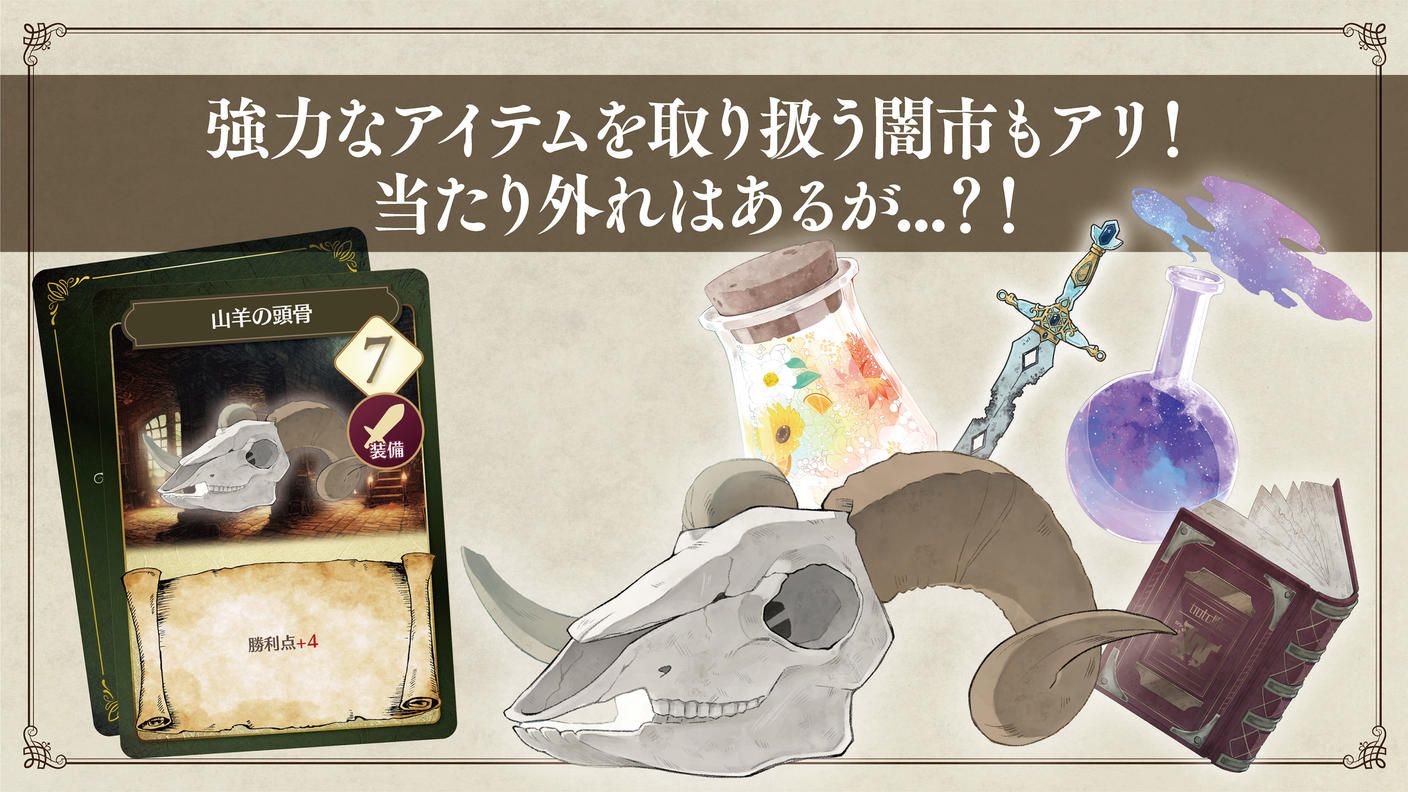 クラウドファンディングプロジェクト：RPG風ボードゲーム第4弾！『Wonder Clad（ワンダークラッド）』制作プロジェクト