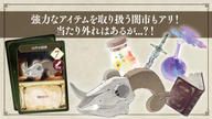 クラウドファンディングプロジェクト：RPG風ボードゲーム第4弾！『Wonder Clad（ワンダークラッド）』制作プロジェクト