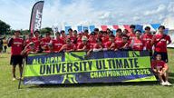 クラウドファンディングプロジェクト：中京大学アルティメット部