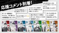 クラウドファンディングプロジェクト：新作ボドゲ『AGITATOR（アジテーター）』制作プロジェクト