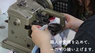 クラウドファンディングプロジェクト：【職人の技術】捨てられるはずのムートン端材を活用し、世界に一体だけのぬいぐるみに
