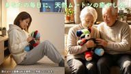 クラウドファンディングプロジェクト：【職人の技術】捨てられるはずのムートン端材を活用し、世界に一体だけのぬいぐるみに