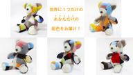 クラウドファンディングプロジェクト：【職人の技術】捨てられるはずのムートン端材を活用し、世界に一体だけのぬいぐるみに