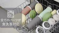 クラウドファンディングプロジェクト：耐熱200度〜耐冷-30度まで対応。シリコン素材で滑らかな手触りのマイボトル