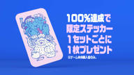 クラウドファンディングプロジェクト：誰でも簡単でしっかり楽しい「雪男を見つけたい！」「ケルぺろス」W製品化プロジェクト！