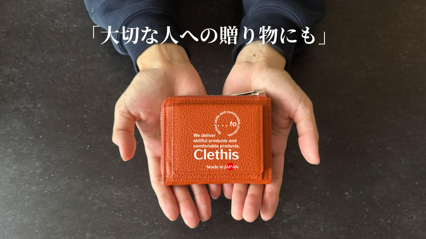 小さい財布」の概念を変えるスマートウォレット 外出に必要なモノ全て