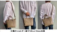 クラウドファンディングプロジェクト：まるで自動開閉！サッと出し入れできるポケットでスマートな　『大人の極上ミニバッグ』