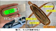 クラウドファンディングプロジェクト：まるで自動開閉！サッと出し入れできるポケットでスマートな　『大人の極上ミニバッグ』