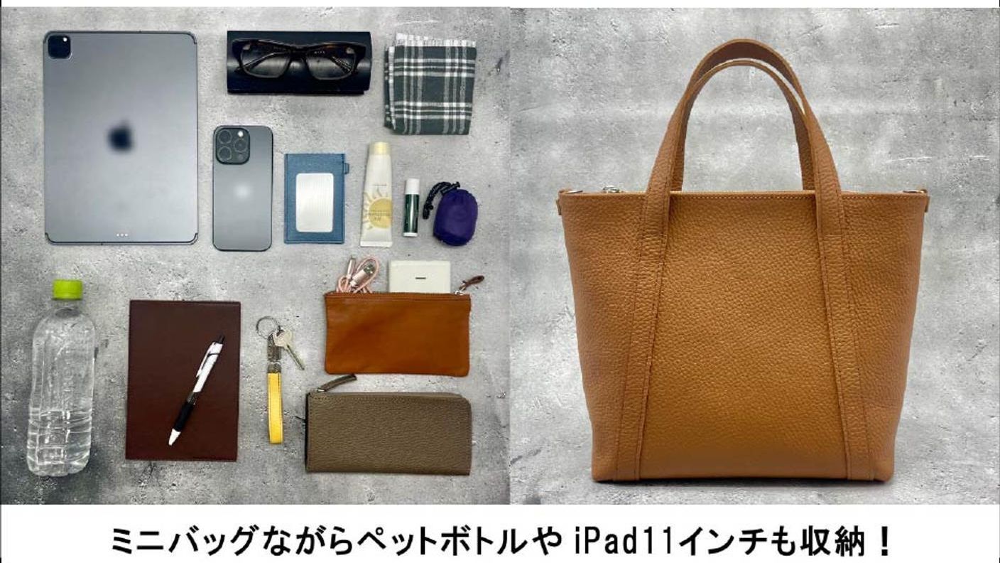 クラウドファンディングプロジェクト：まるで自動開閉！サッと出し入れできるポケットでスマートな　『大人の極上ミニバッグ』