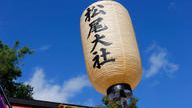 クラウドファンディングプロジェクト：京都随一の女神輿　白木状態の神輿を完成させ、松尾大社の大切な祭りに一層の華やぎと活気をもたらしたい