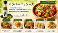 クラウドファンディングプロジェクト：まだ出会っていない野菜のおいしさを。農家・踊る農民の黒にんじんドレッシングとハラペーニョソース