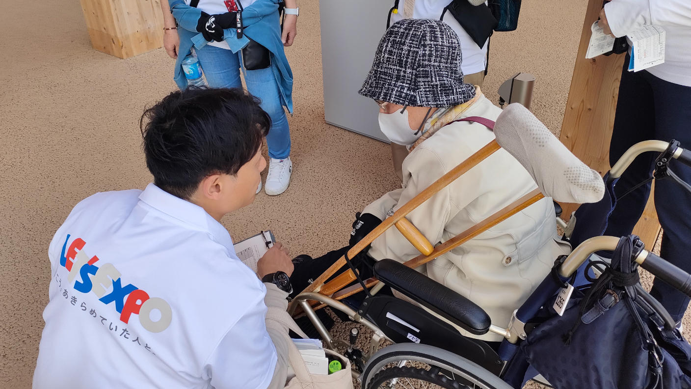 クラウドファンディングプロジェクト：GREEN×EXPO 2027に「行きたくても行けない方」をサポートしたい！