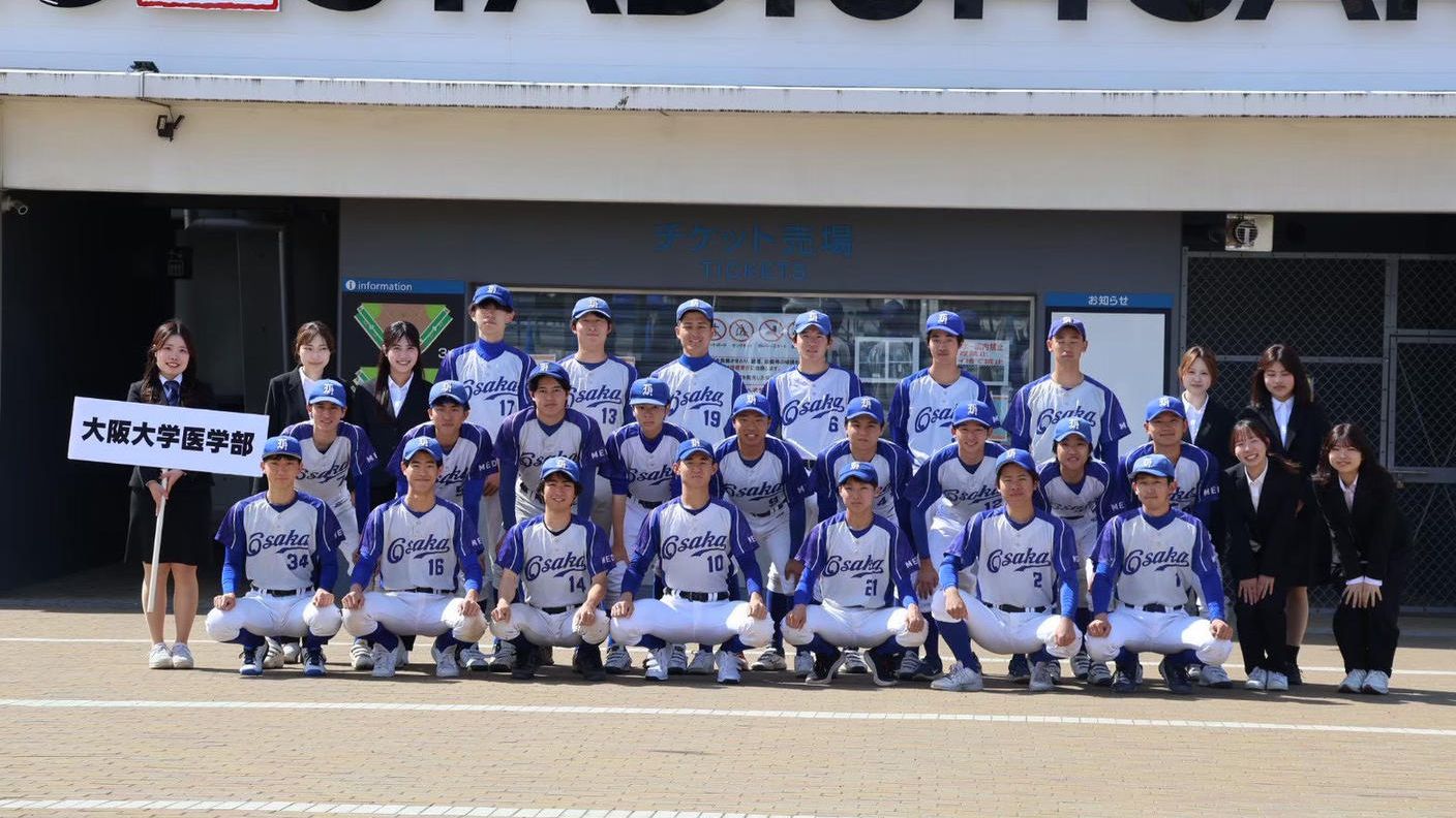 クラウドファンディングプロジェクト：大阪大学医学部準硬式野球部