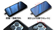 クラウドファンディングプロジェクト：【15.6〜17インチ】挟むだけで画面保護・皮脂拭き取り・マウスパッドになるモニターガードワイド