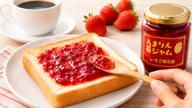 クラウドファンディングプロジェクト：旬のおいしさを、一年中。完熟「あまりん」の新しい楽しみ方を届けたい