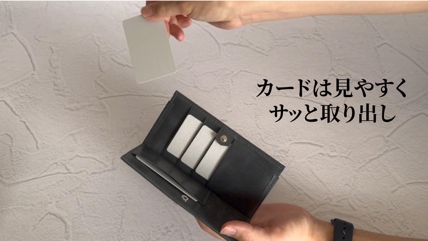 クラウドファンディングプロジェクト：札を折らずに最小・最薄・最軽量へ職人技でキャッシュレス時代に最適化された長財布