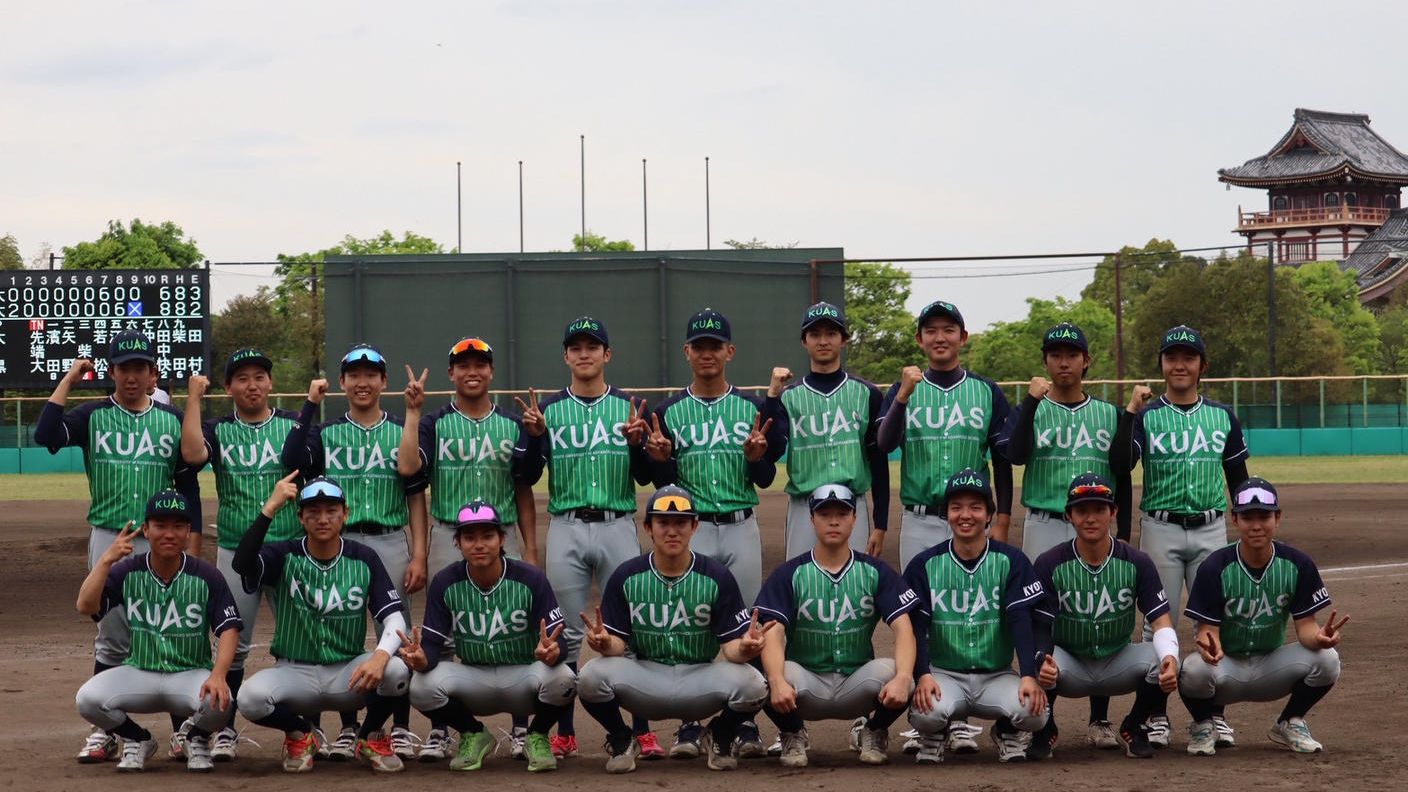 クラウドファンディングプロジェクト：京都先端科学大学準硬式野球部