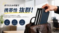 クラウドファンディングプロジェクト：ノートPCを瞬時に3画面へ 折りたたみ式トリプルディスプレイ TriCreate