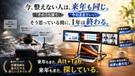 クラウドファンディングプロジェクト：ノートPCを瞬時に3画面へ 折りたたみ式トリプルディスプレイ TriCreate