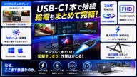 クラウドファンディングプロジェクト：ノートPCを瞬時に3画面へ 折りたたみ式トリプルディスプレイ TriCreate