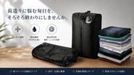 クラウドファンディングプロジェクト：タフに使える、大人の収納ギア。内蔵ポンプ搭載 電動圧縮バッグ「GEARPACK」