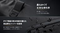 クラウドファンディングプロジェクト：タフに使える、大人の収納ギア。内蔵ポンプ搭載 電動圧縮バッグ「GEARPACK」