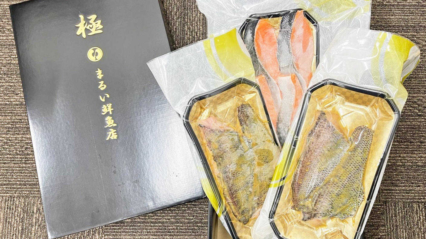 クラウドファンディングプロジェクト：千葉県ブランド認定！布良瀬一本釣りクロムツの西京味噌漬け C-VALUE先行販売