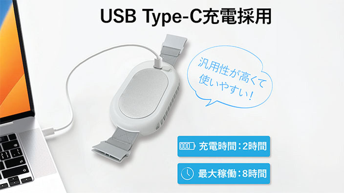 クラウドファンディングプロジェクト：冷却×冷風で瞬間冷却！ 涼しさが8時間続くハンズフリークーラーQOOLA Pro