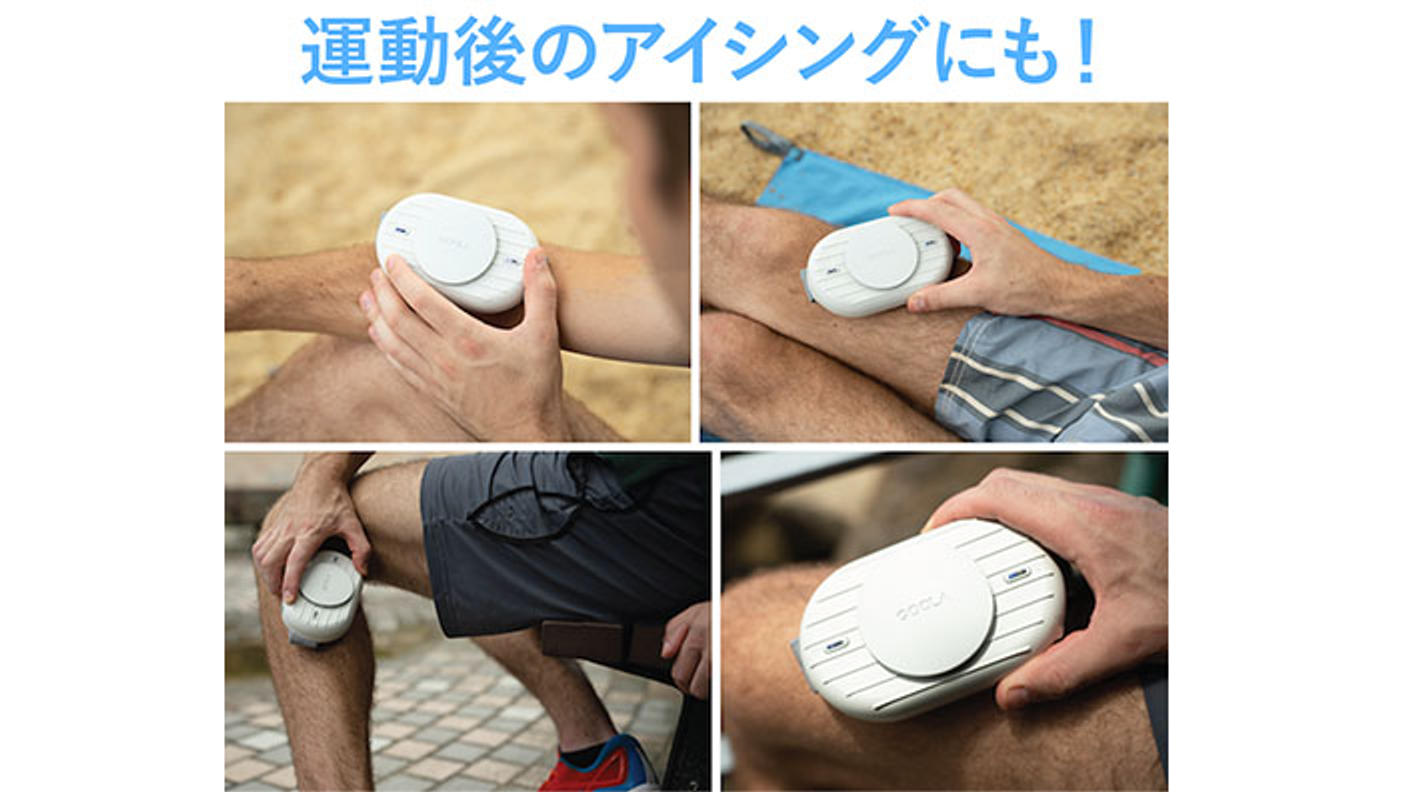クラウドファンディングプロジェクト：冷却×冷風で瞬間冷却！ 涼しさが8時間続くハンズフリークーラーQOOLA Pro