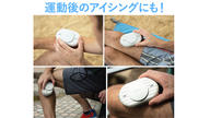 クラウドファンディングプロジェクト：冷却×冷風で瞬間冷却！ 涼しさが8時間続くハンズフリークーラーQOOLA Pro