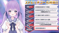 クラウドファンディングプロジェクト：未来のステージへ響け。新3D&ARライブプロジェクト | 朔栖まよ