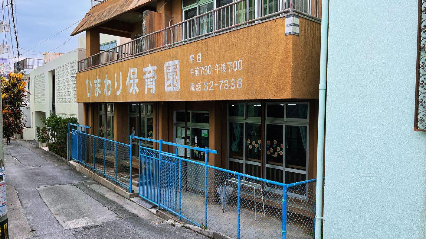 クラウドファンディングプロジェクト：【すべてのこどもたちのみらいのため】こどもたちの居場所を守りたい！