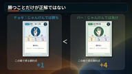 クラウドファンディングプロジェクト：相手の一手を読み、九番勝負を制する。2人用カードゲーム『NINE HANDS』制作プロジェクト
