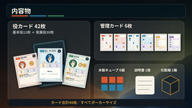 クラウドファンディングプロジェクト：相手の一手を読み、九番勝負を制する。2人用カードゲーム『NINE HANDS』制作プロジェクト
